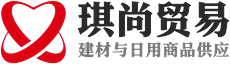 吉林省琪尚贸易有限公司