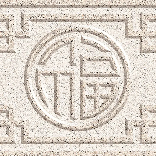 底座福花 图2