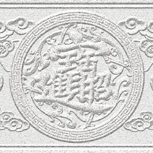 招财进宝·雅士白 图2