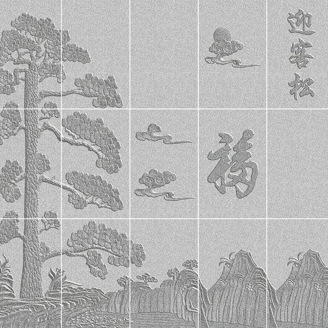 迎客松